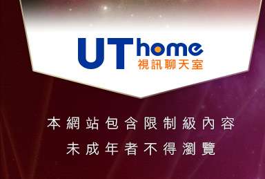 視訊辣妹自拍本網站包含限制級內容，未成年不得瀏覽