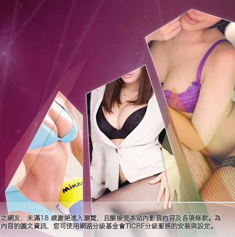 視訊辣妹自拍大胸部美女圖